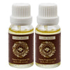 Vanilla Bean Home Fragrance Oil 15ml - 2 Pack